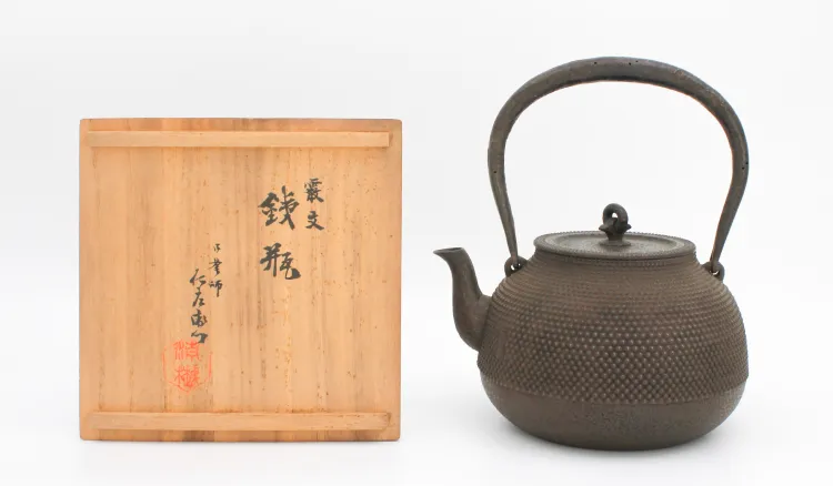 鉄瓶買取】茶道具を高価買取中｜骨董・美術品買取【日晃堂】