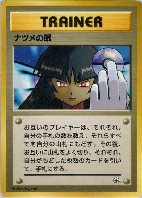 ポケカ】海外規制で高騰しているおすすめカードまとめ【2025年最新版