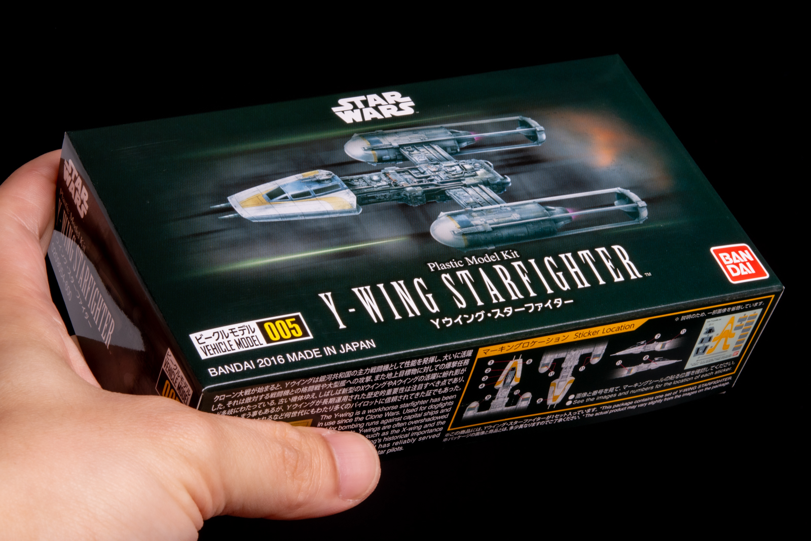 バンダイのメカコレ／ビークルモデルの説明書が小さくて読めないオレ