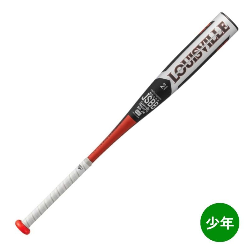 少年軟式金属バット ルイスビルスラッガー2025年モデル カタリストⅢ