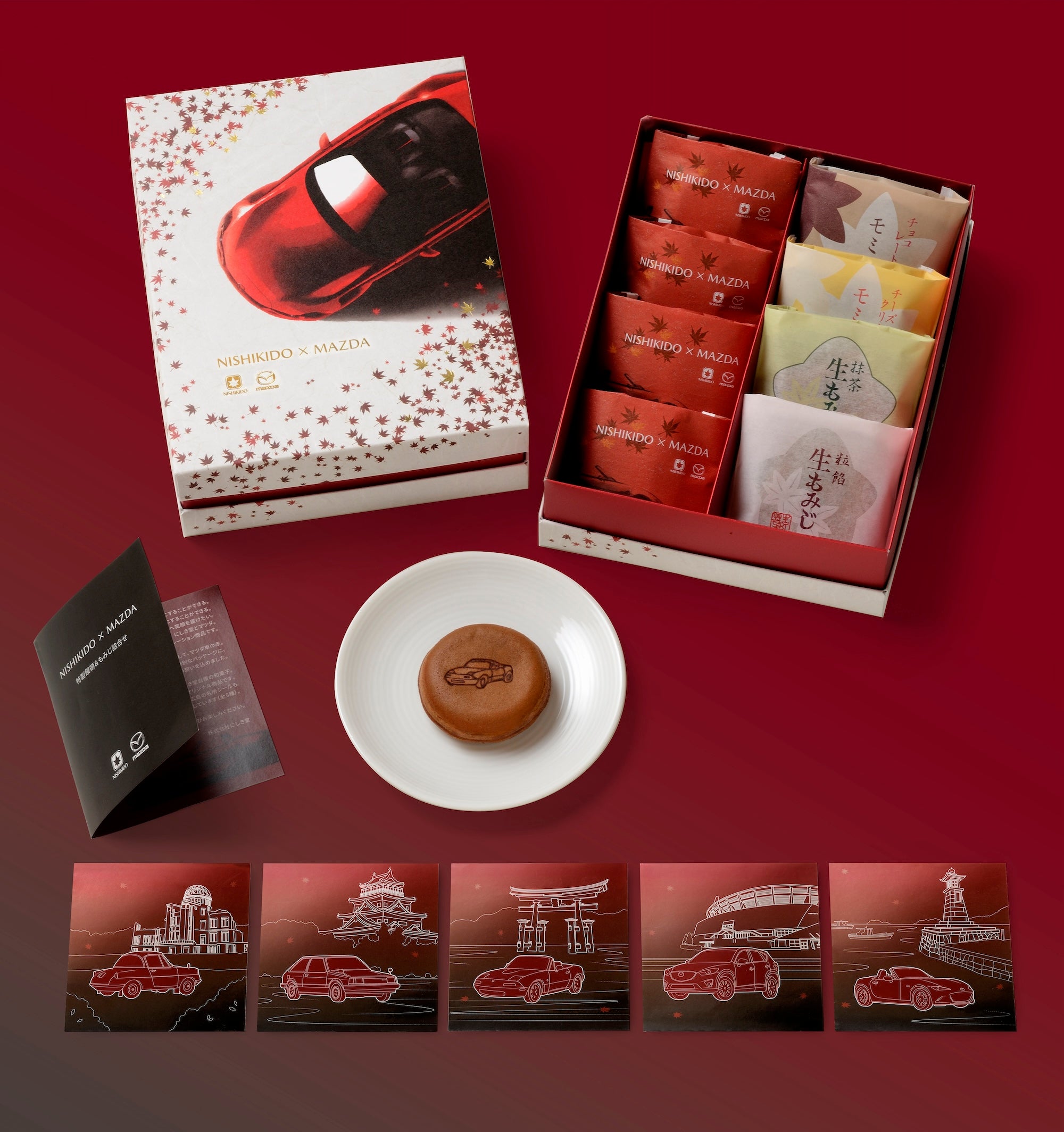 にしき堂×MAZDA 特製饅頭＆もみじ詰合せ | 広島土産通販なら公式にしき