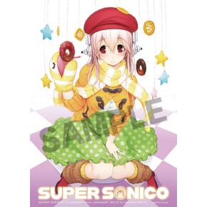 すーぱーそに子” 2013年B2カレンダー - ニトロオンラインストア