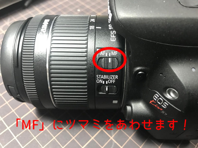EOS Kiss X9のキットレンズで星空を撮る方法！｜のんびりすと