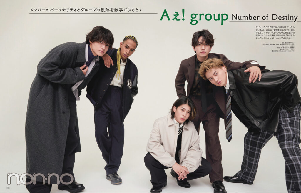 Aぇ! group】正門良規さんが語る、姉との関係、最近の読書事情