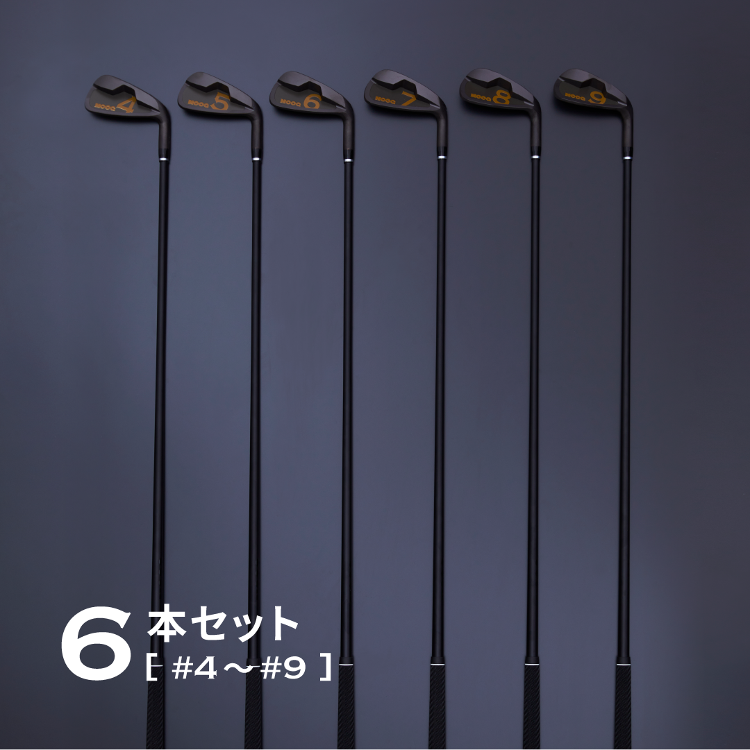 ワンレングスアイアン