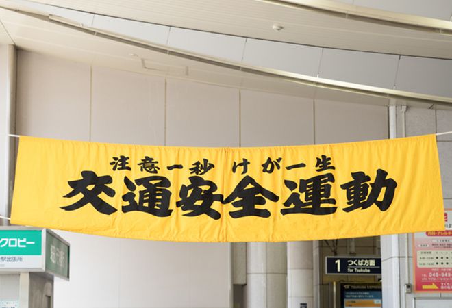 ターポリンの生地はどんなもの？ 特徴や用途を詳しく紹介！｜のぼり屋