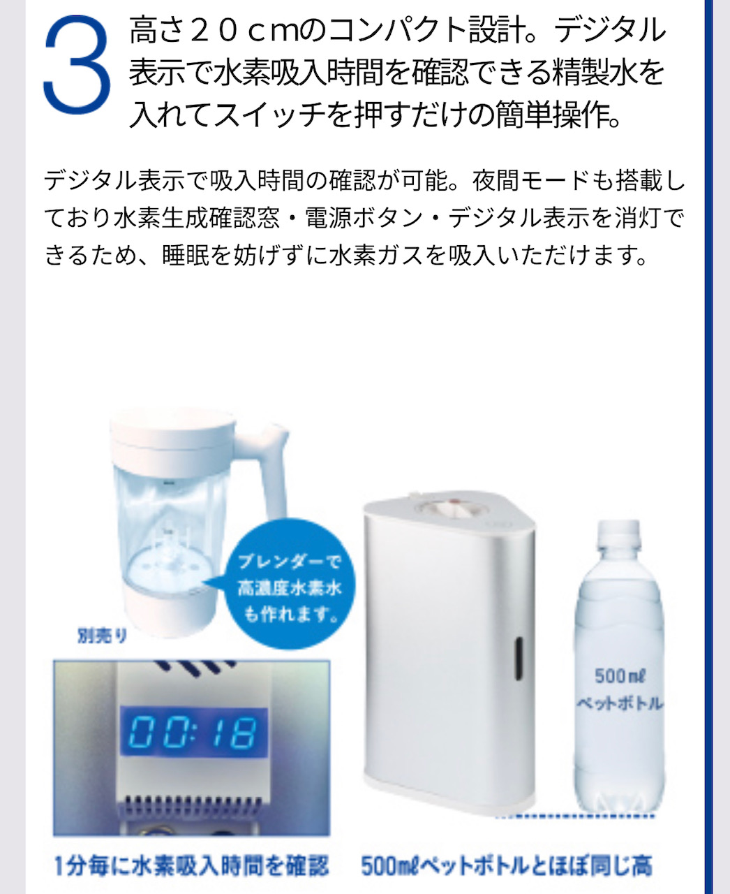 めがね工房ノエル | 下関市長府にあるおしゃれな眼鏡屋さん : 水素ガス