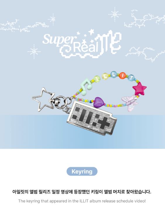 ILLIT - 'SUPER REAL ME' MD