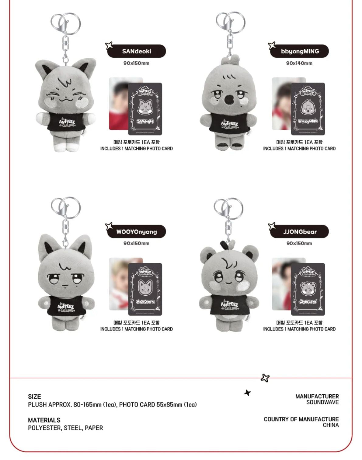 ATEEZ - ANITEEZ IN THE CALLING OFFICIAL MD 3