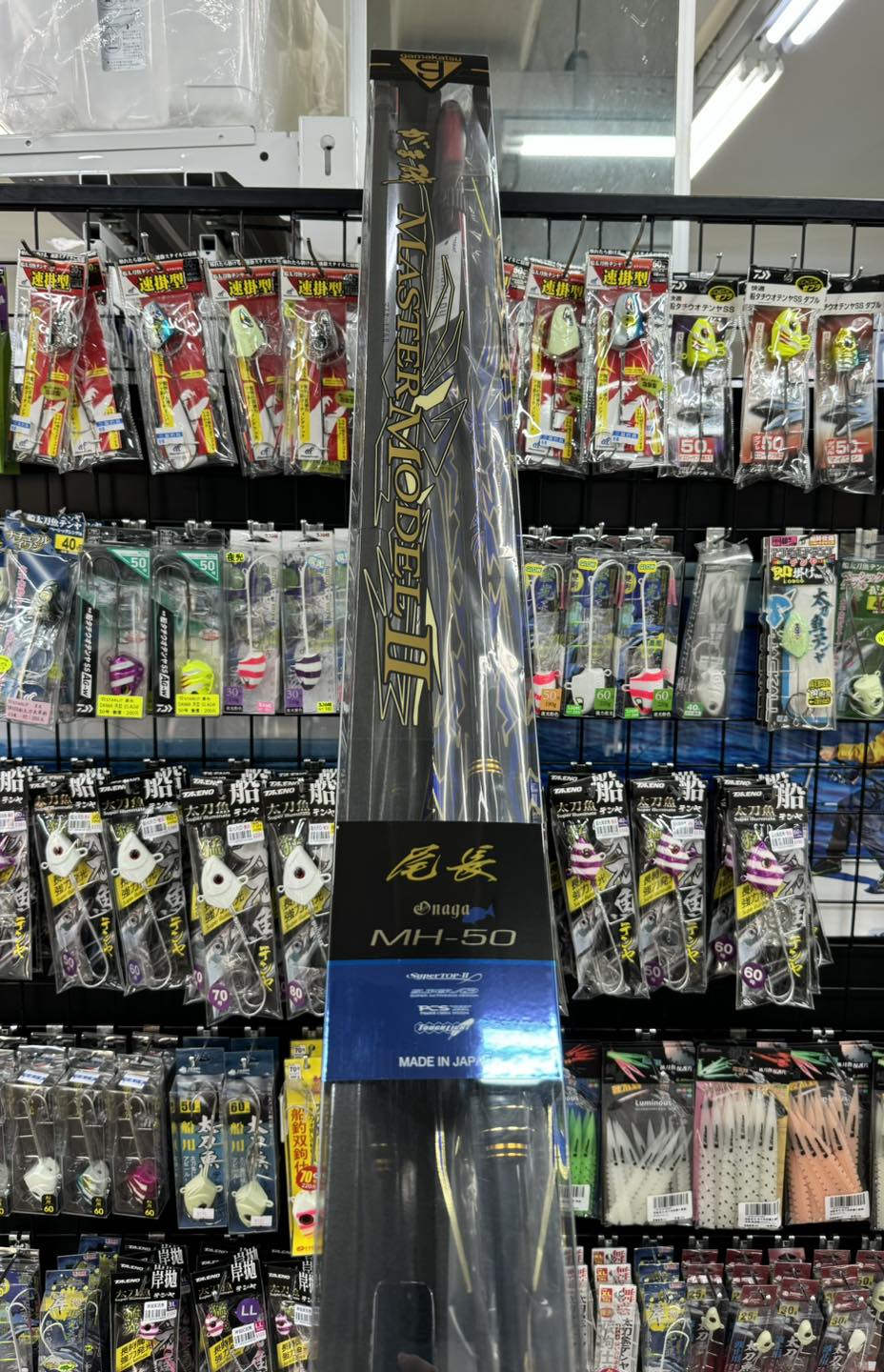 GAMAKATSU 磯竿MASTER MODEL II 尾長MH50-zingala商店
