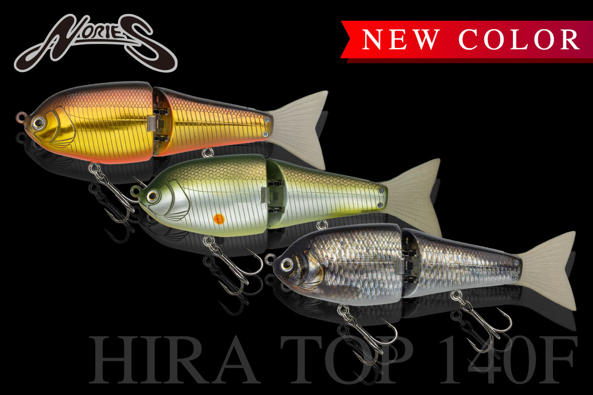 新色 HIRA TOP 140F | INFORMATION | NORIES