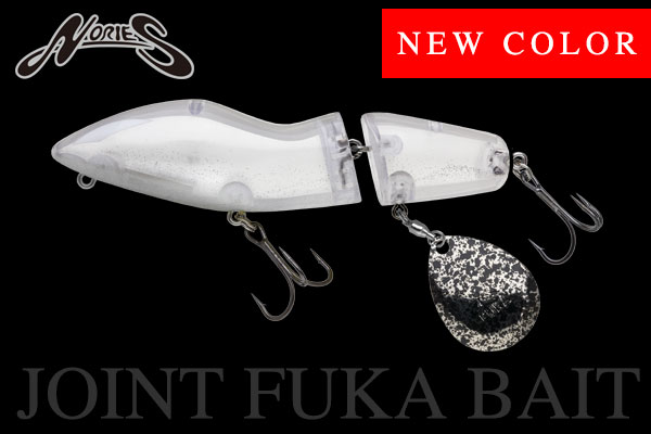 新色 JOINT FUKA BAIT | INFORMATION | NORIES