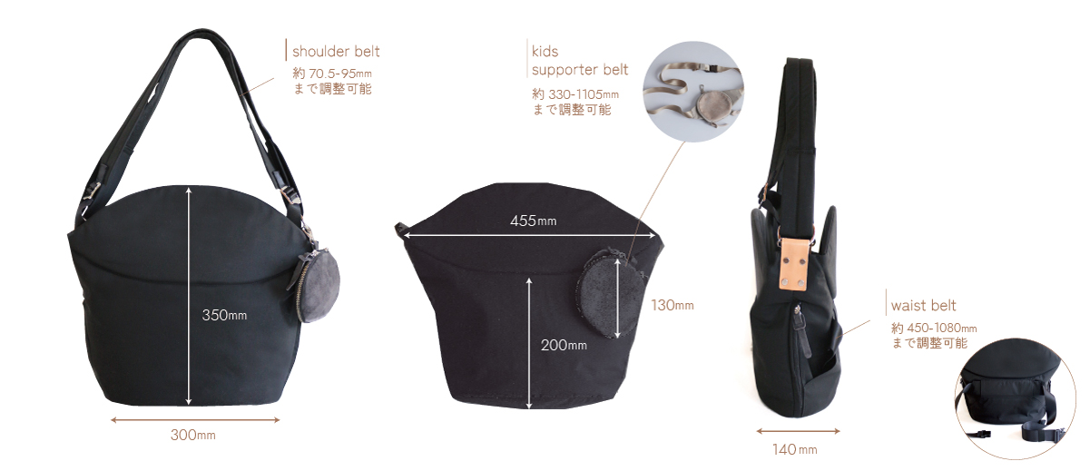 PRODUCTS - ファッション×抱っこバッグ・N/ORN（ノルン） 20kgまでOK