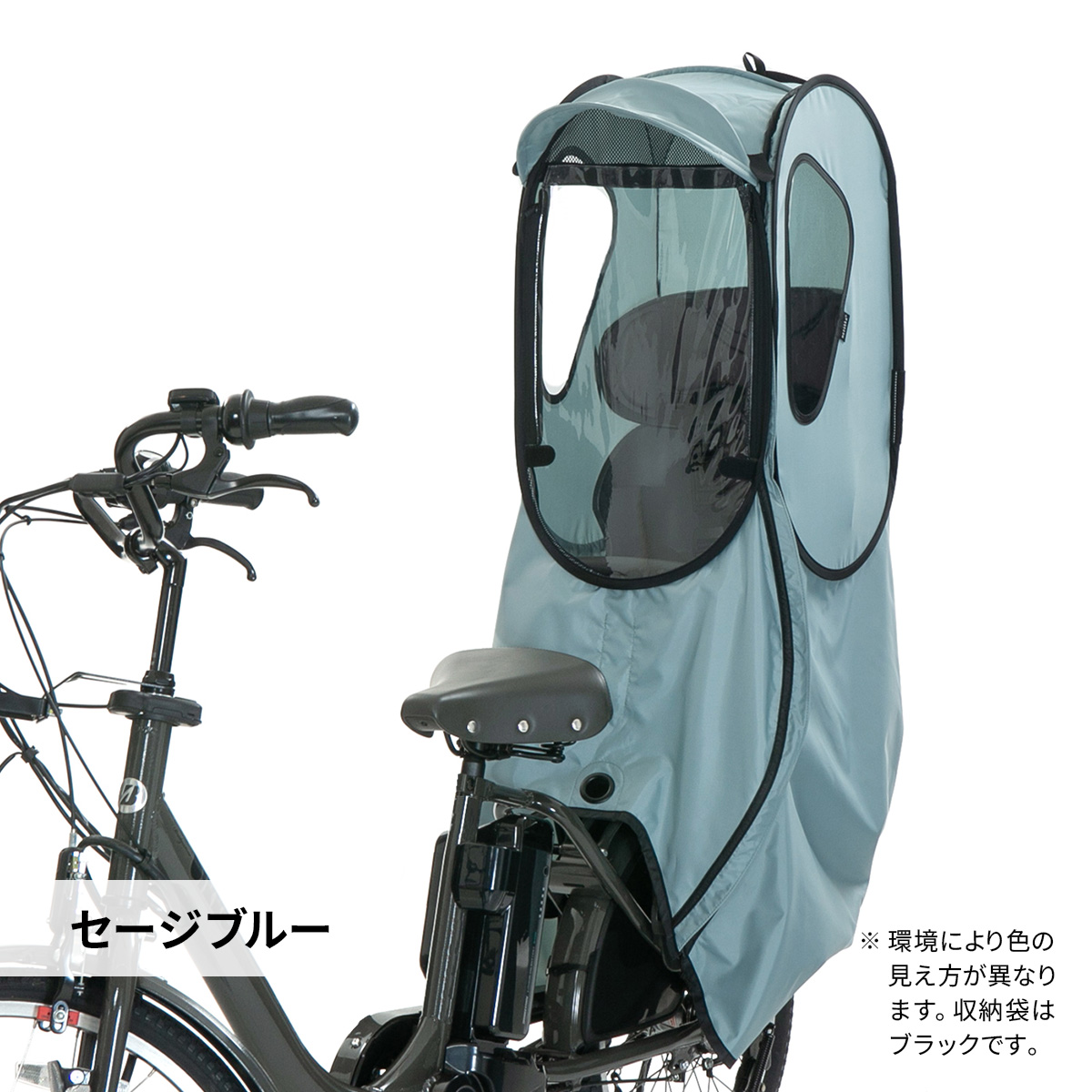 リア 国内メーカーシート用レインカバースタンダードモデル【送料無料