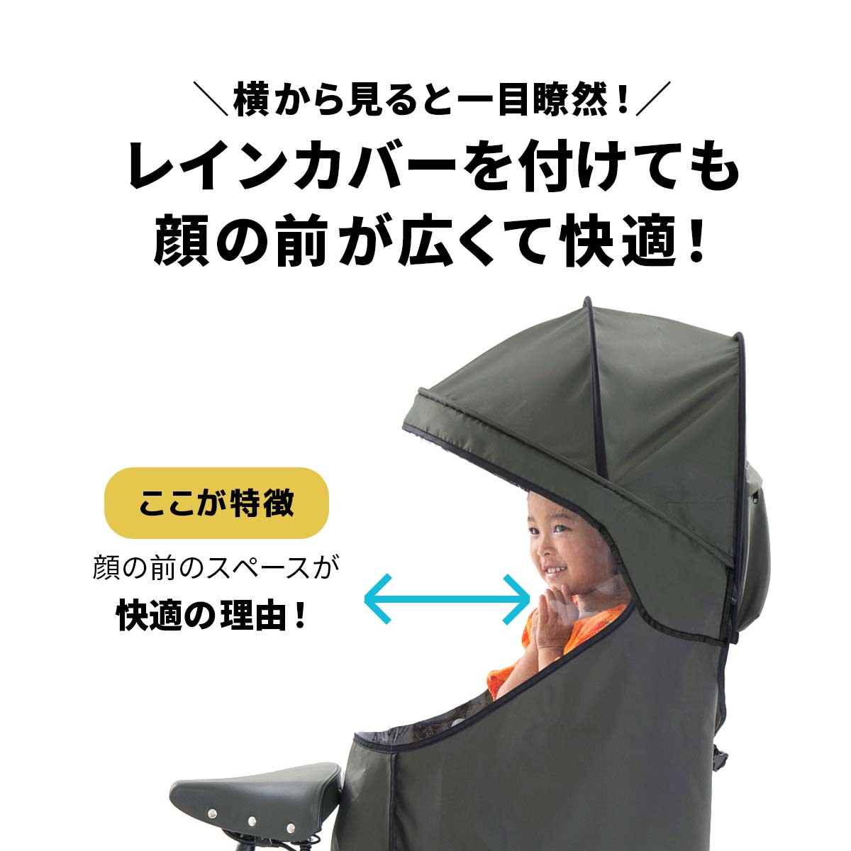 リア 国内メーカーシート用レインカバールーフモデル【送料無料