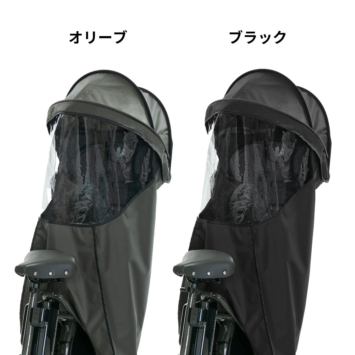 リア 国内メーカーシート用レインカバールーフモデル【送料無料