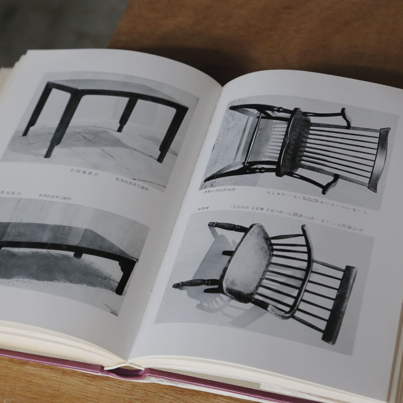 ものづくりの未来を明日へと繋ぐ。松本民芸家具・池田三四郎の 特装版