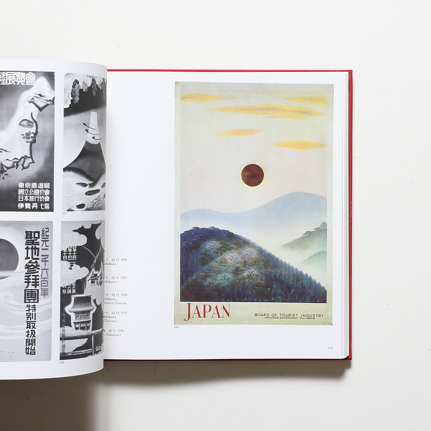 日本の広告美術 全3冊揃 | 美術出版社 | nostos books ノストスブックス