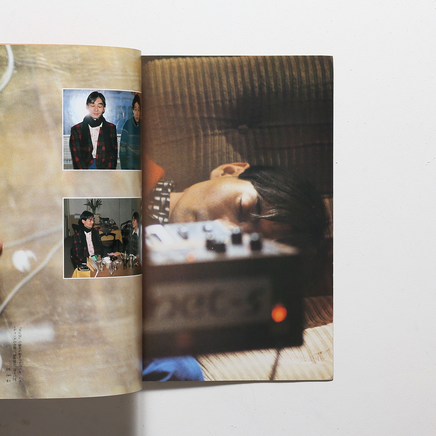 YMO Book: Omiyage | Yellow Magic Orchestra イエロー・マジック