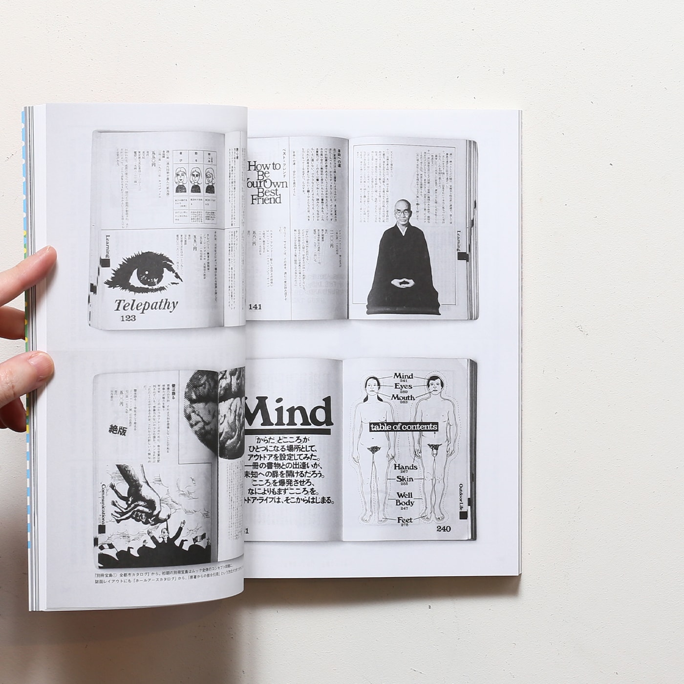 新刊書籍】 Spectator vol.53 1976 サブカルチャー大爆発 | 幻冬舎