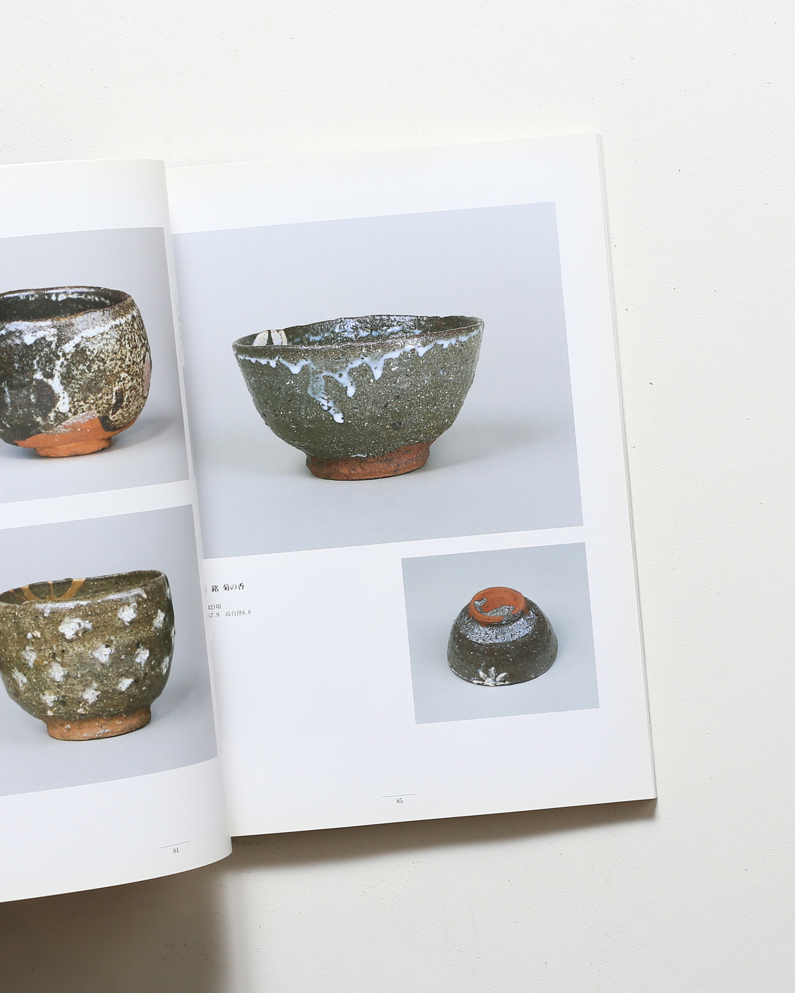 川喜田半泥子展 | 大阪市立東洋陶磁美術館 ほか | nostos books ノスト