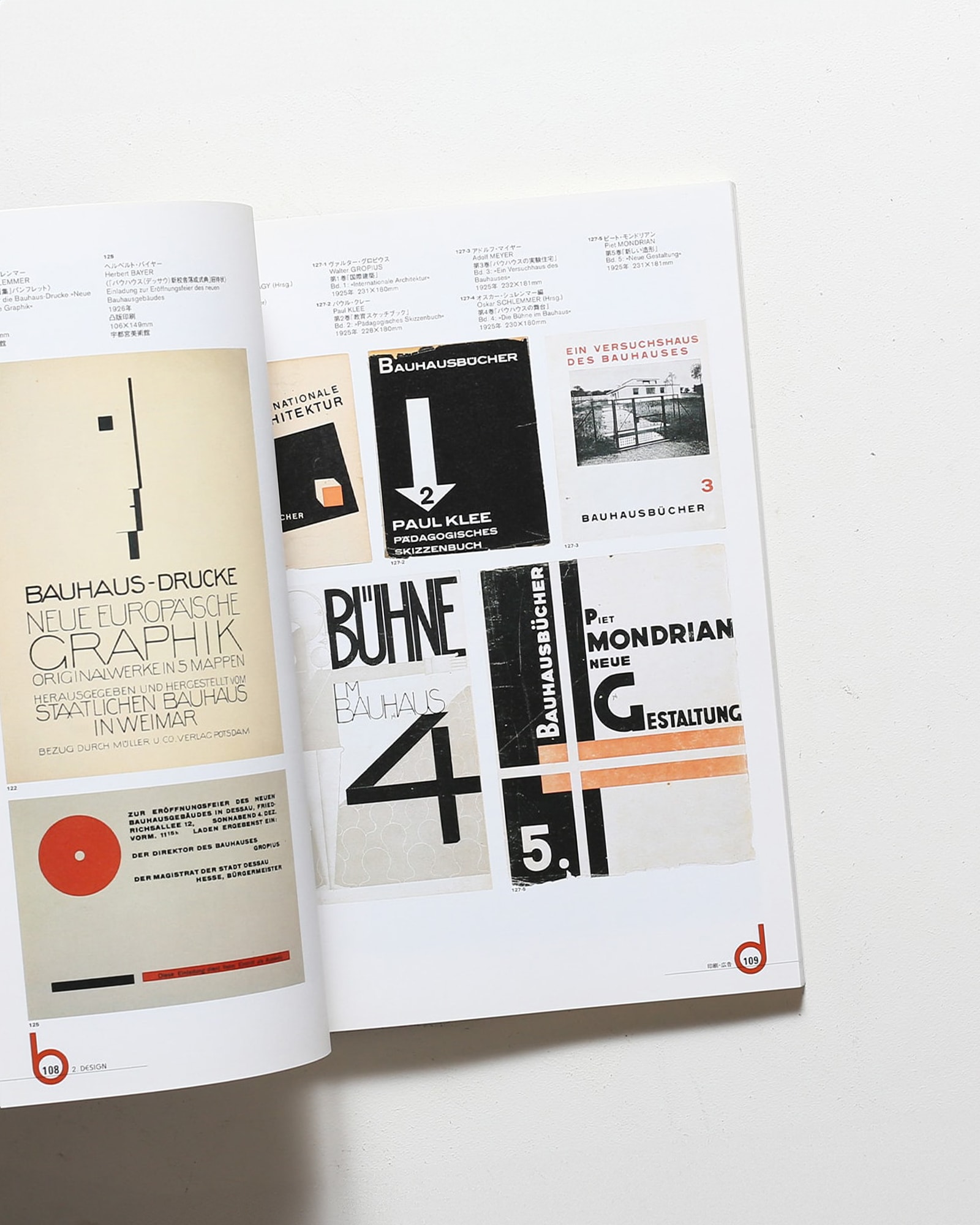 バウハウス展 ガラスのユートピア | nostos books ノストスブックス