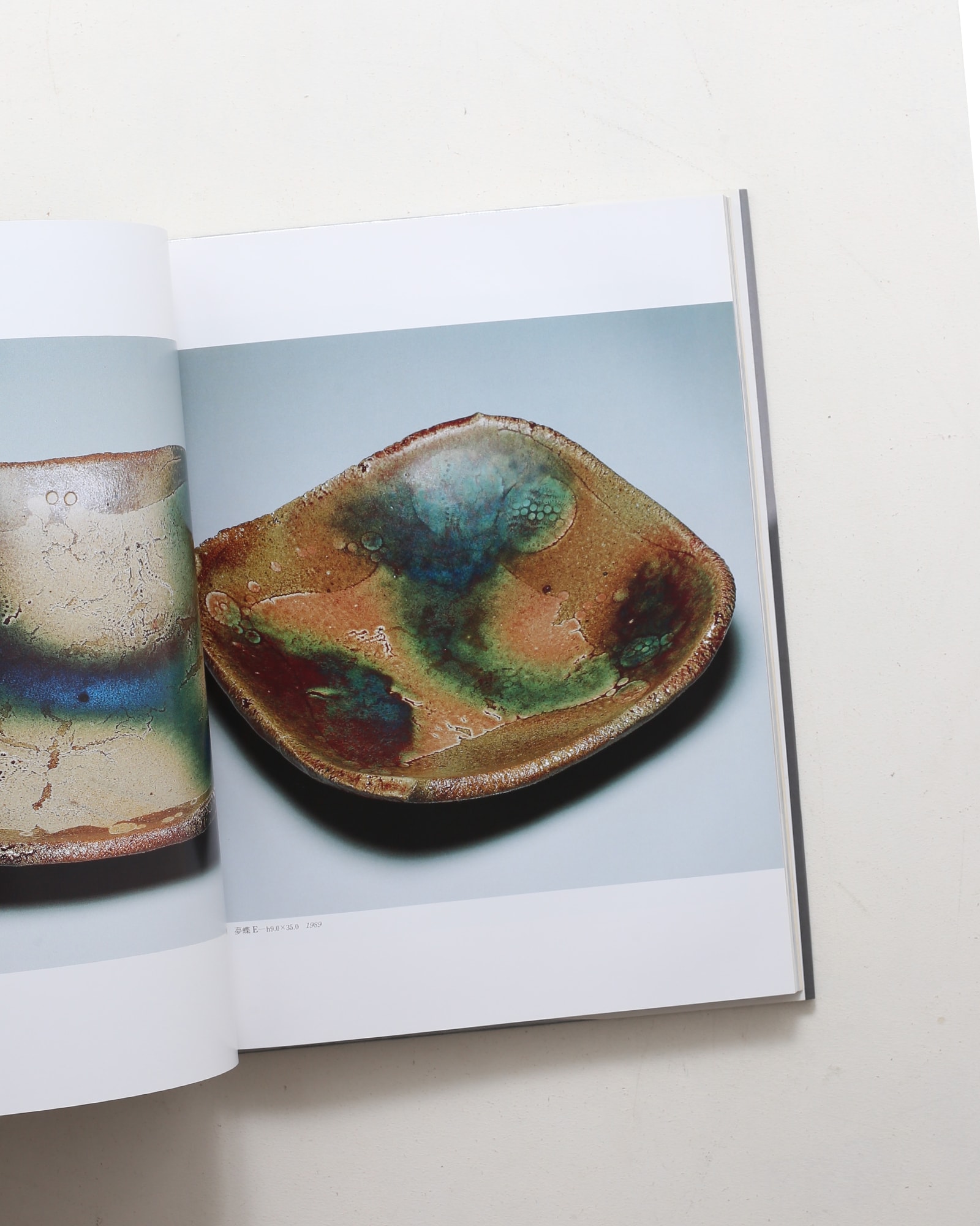 陶 長倉翠子 | nostos books ノストスブックス