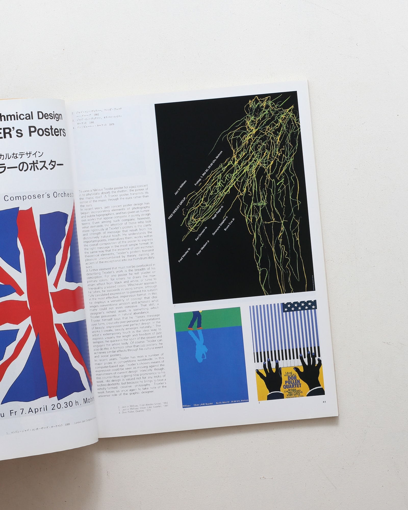 アイデア No.244 アンドレ・フランソワ | nostos books ノストスブックス