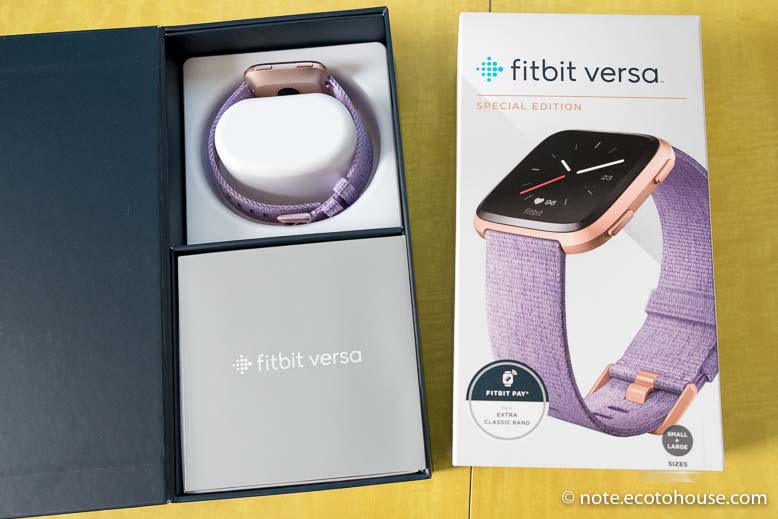 fitbit versaレビュー】2018年最新スマートウォッチ開封。おぉ
