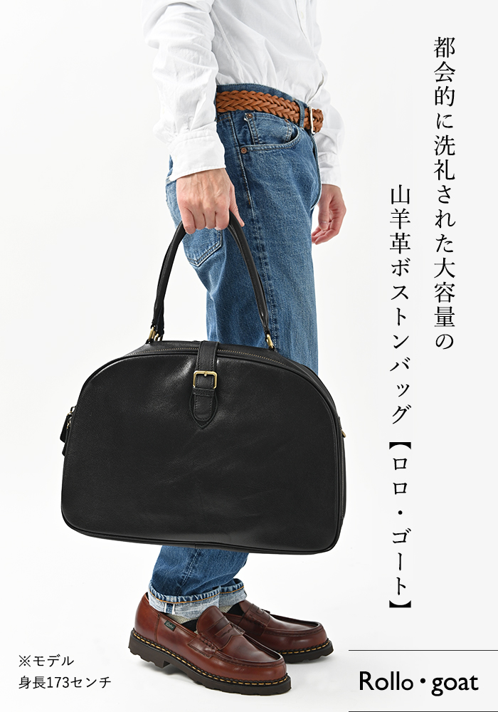 メンズ ロロ・ゴート 大容量 レザー ボストンバッグ ビジネスバッグ 本
