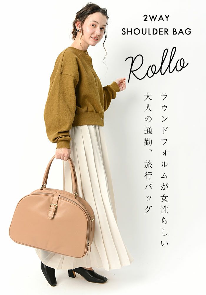 ロロ 大容量 本革 ボストンバッグ ショルダーバッグ 山羊革 レディース