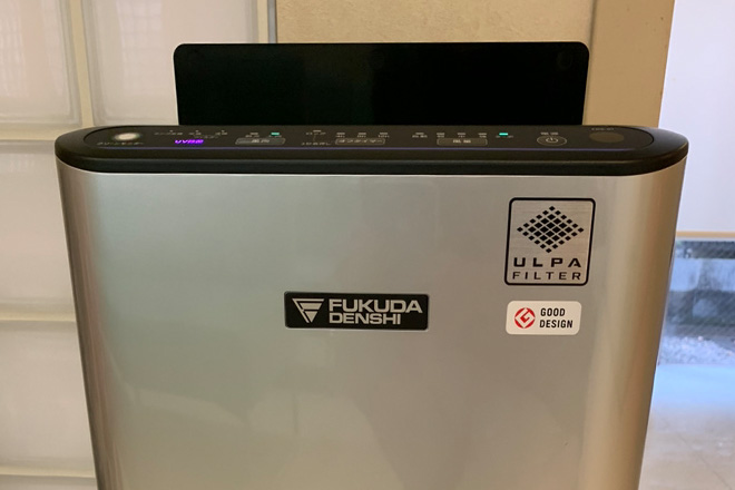 感染症対策のための空気清浄除菌脱臭装置の導入 - 患者様ページ