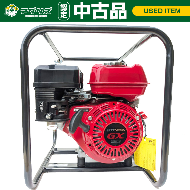 工進 エンジンポンプ SEV-25FG R型ホースセット 潅水 灌水 かん水 散水