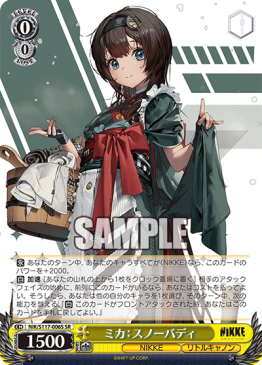 SR Cards – NovaTCG