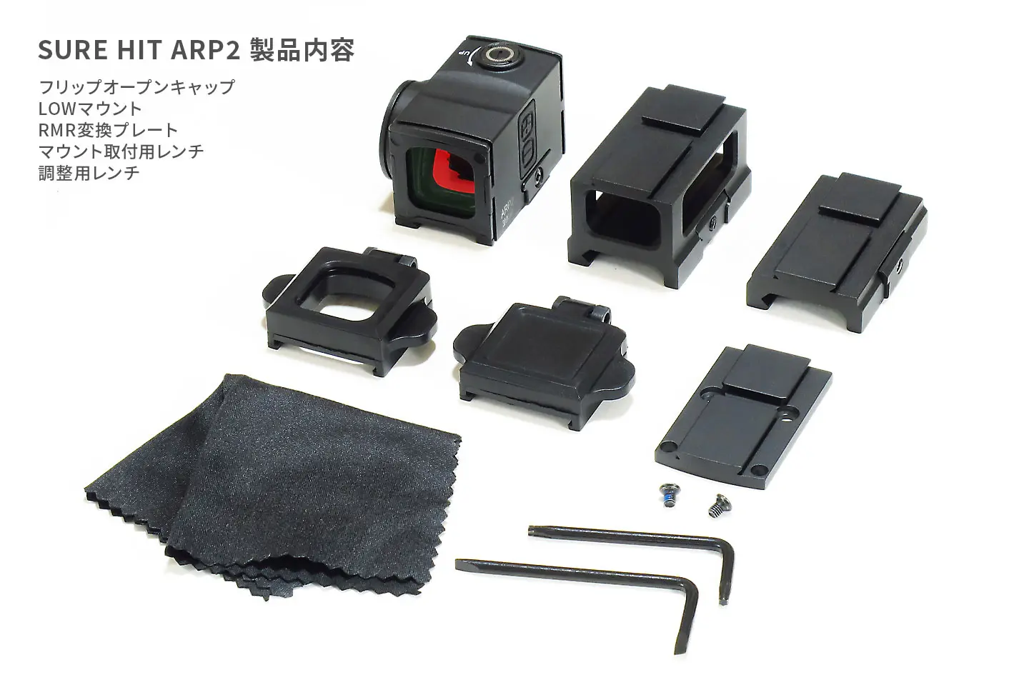 SURE HIT ARP2 | SURE HIT SERIES | ノーベルアームズ ｜NOVEL ARMS