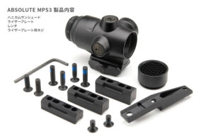 ABSOLUTE MPS3（3X Micro Prism Sight） | ABSOLUTE SERIES | ノーベル