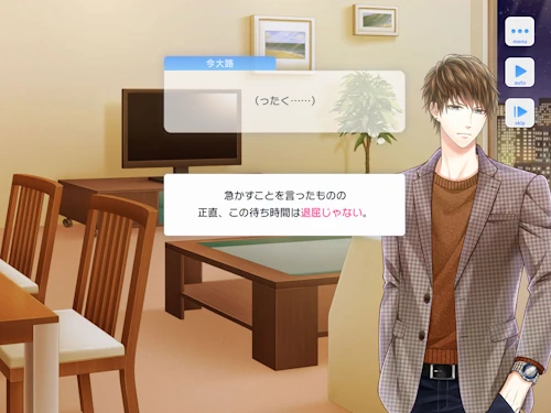 スタマイ：退屈しない待ち時間 峻さんお誕生日 | hicolor times