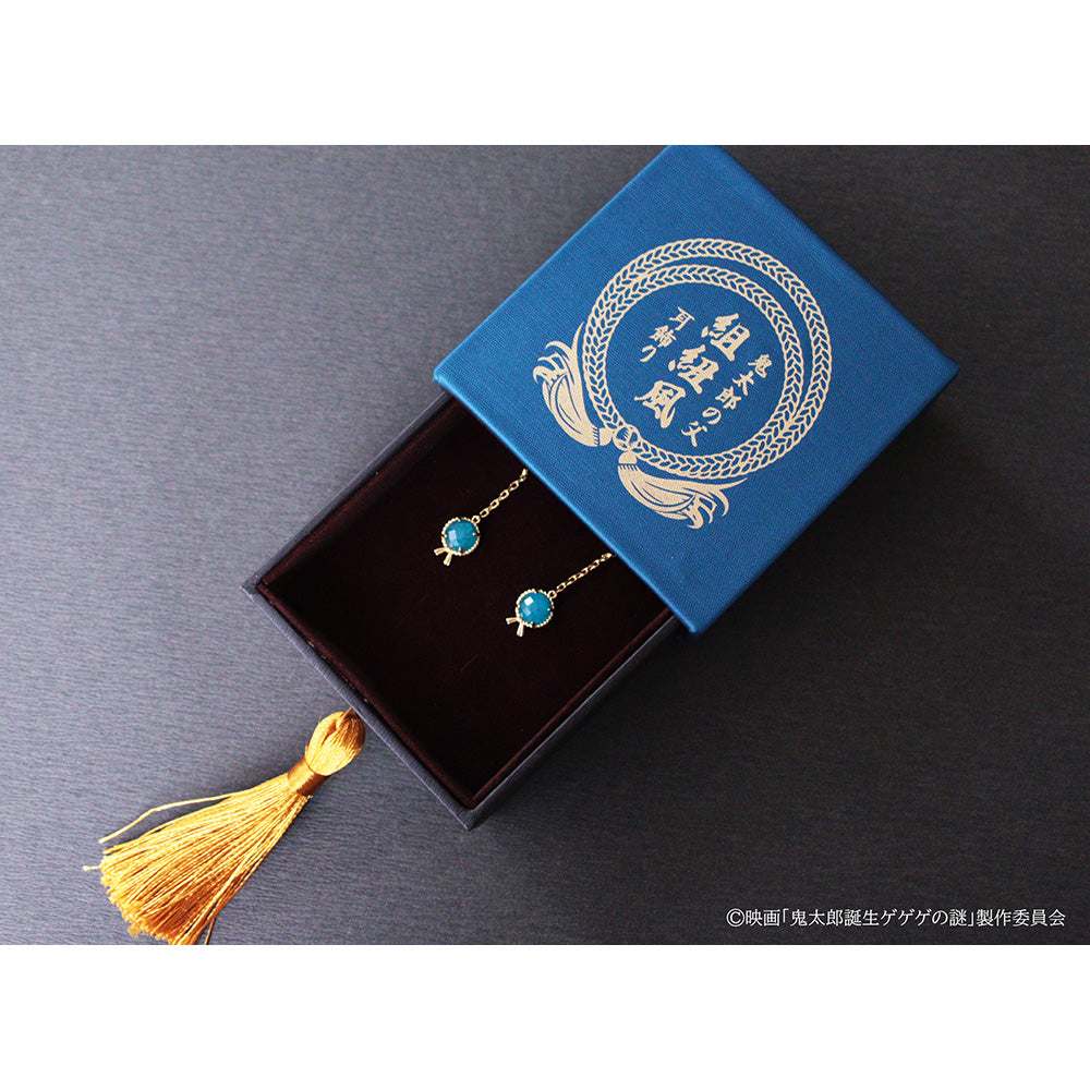 映画「鬼太郎誕生 ゲゲゲの謎」鬼太郎の父 組紐風 首飾り/腕飾り
