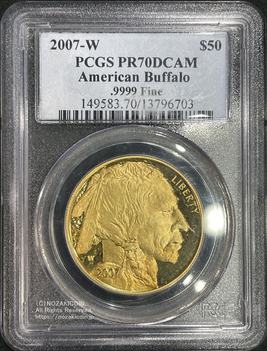 アメリカ 50ドルプルーフ金貨 バッファロー 2007年-W PCGS PR70DCAM