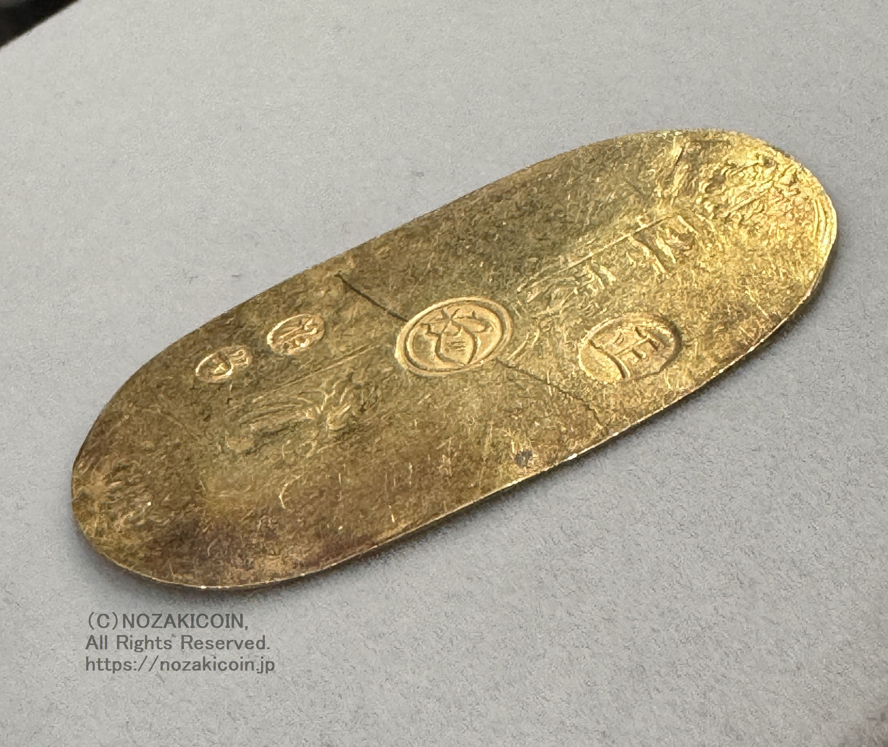 安政小判金 背刻印 相当 鑑定書付 392 – 野崎コイン