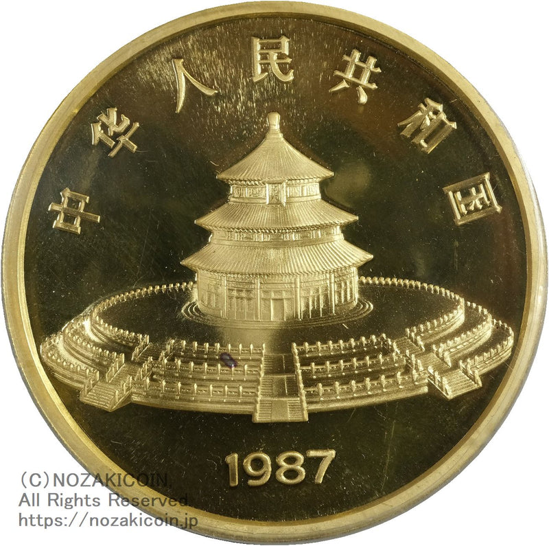 中国 パンダ金貨 1987年 500元 純金5オンス – 野崎コイン