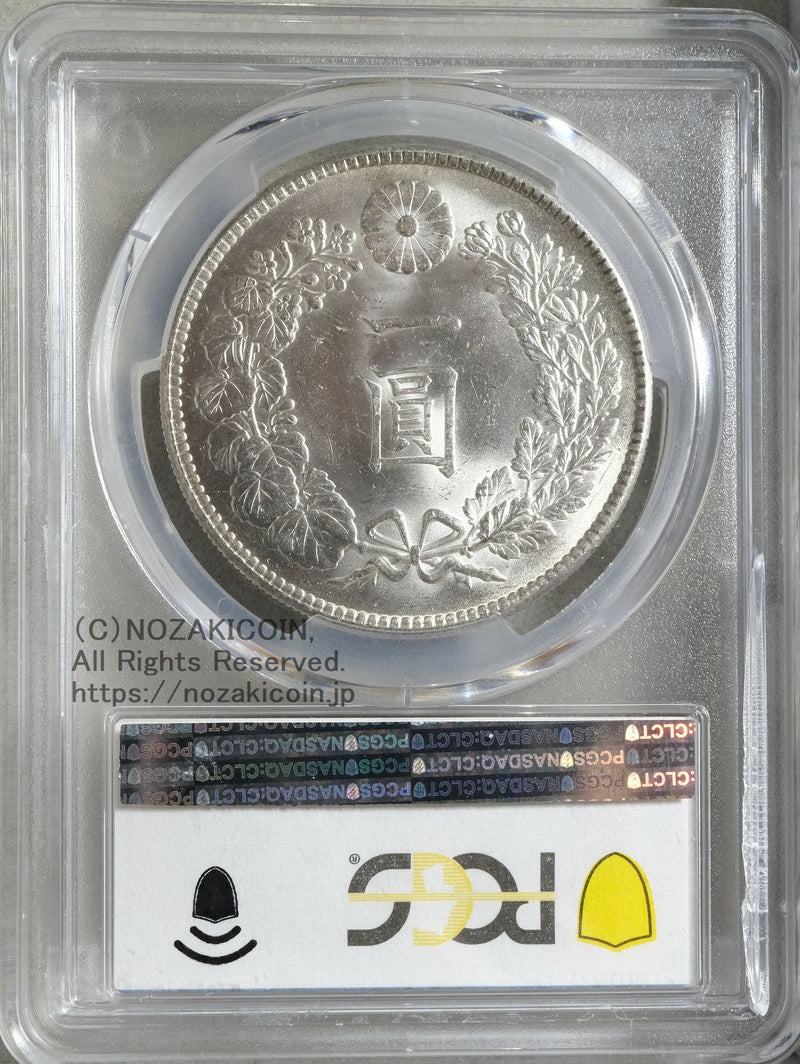 新1円銀貨 大正3年 未使用 PCGS MS63 – 野崎コイン
