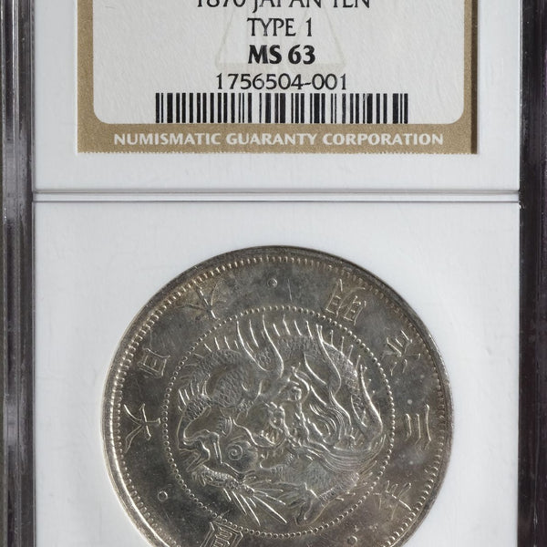 旧1円銀貨 明治3年 普通円 未使用 NGC MS63 – 野崎コイン