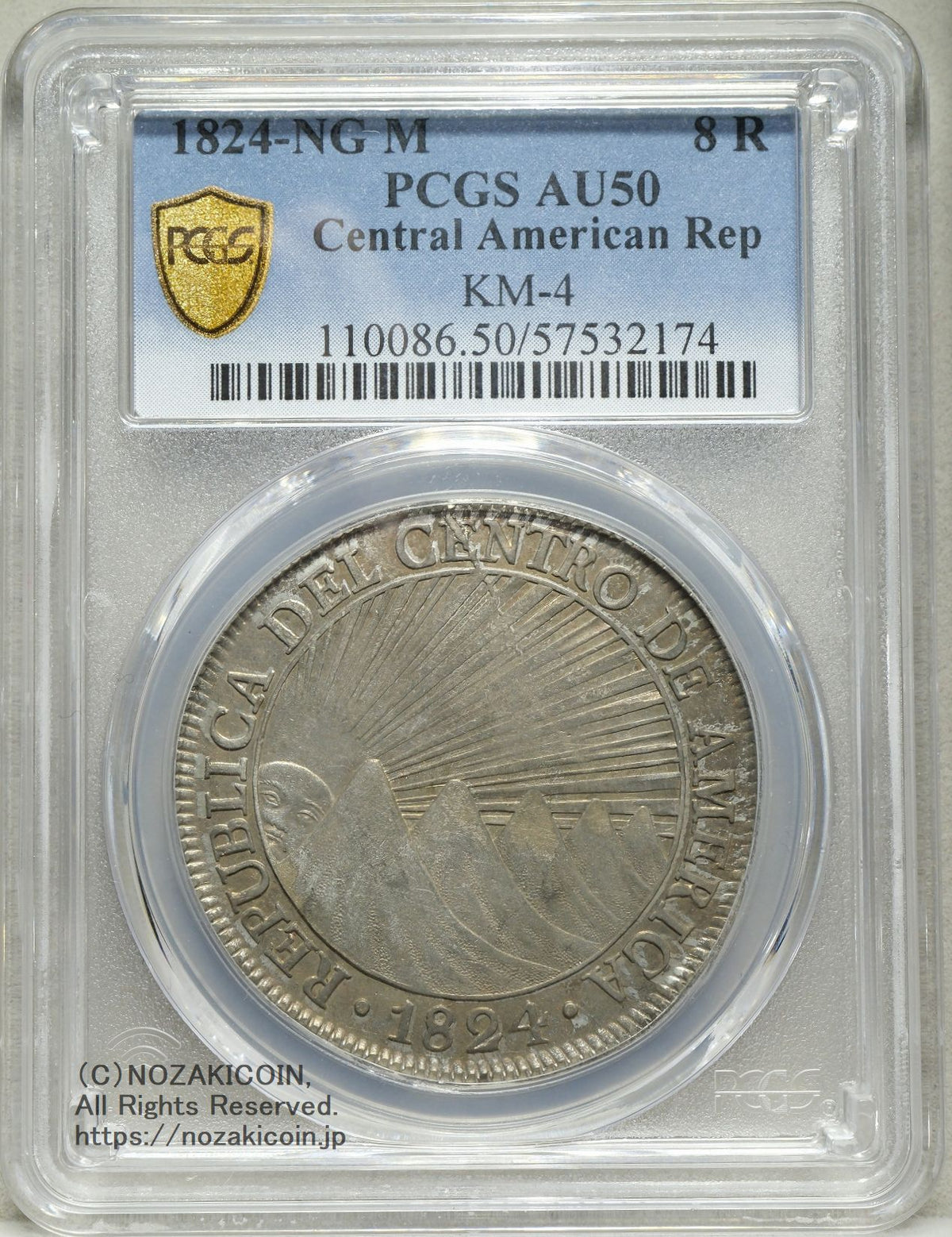 中央アメリカ 8レアル銀貨 1824年 PCGS AU50 – 野崎コイン