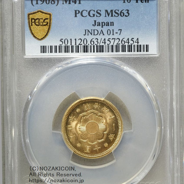 s-DSCF0331_600x600_crop_center