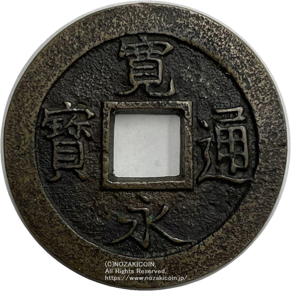 ラ*猫様 古圜法 宝化 古文銭 春秋戦国 中国 古銭 貨幣 古圜法 宝六化