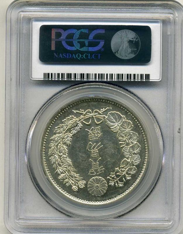 貿易銀 明治10年 PCGS AU58 – 野崎コイン