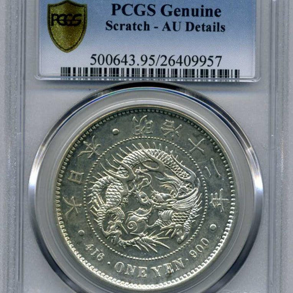 新1円銀貨 明治12年 極美品 PCGS Genuine Scratch AU Details 9957