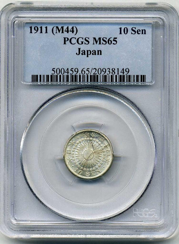 旭日10銭銀貨 明治44年 完未 PCGS MS65 8149 – 野崎コイン