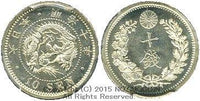 竜10銭 明治10年 未使用 PCGS MS65 – 野崎コイン